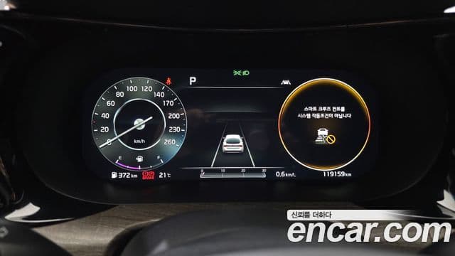 Kia K5 2020 — ფოტო 8/20