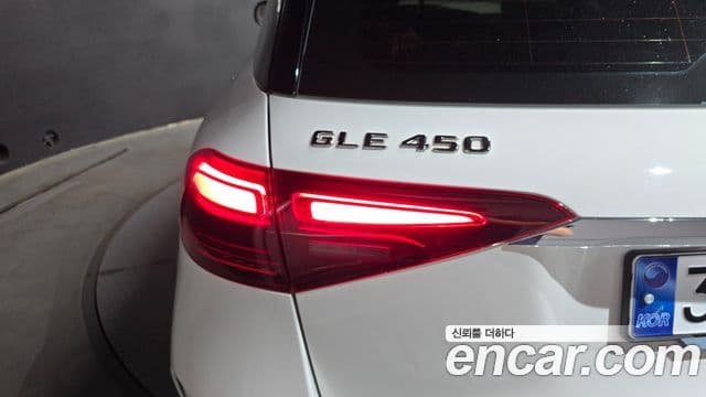 Mercedes-Benz GLE-Class 2024 — Photo 2/30