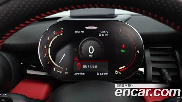 Mini Cooper S 2021 — Photo 6/20