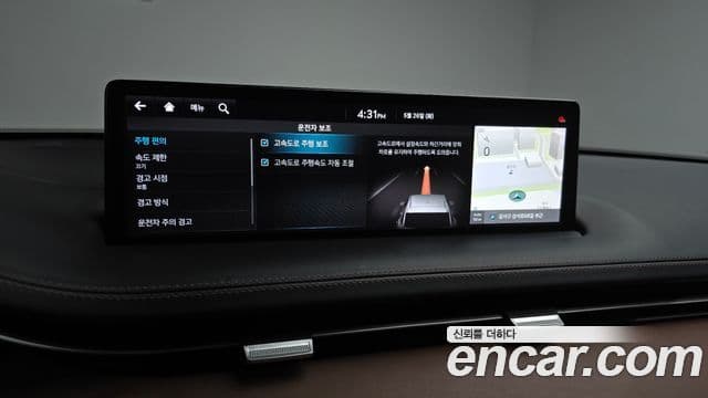 Genesis GV70 2021 — Photo 31/33