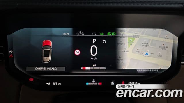 Land Rover Range Rover 2024 — Şəkil 4/20