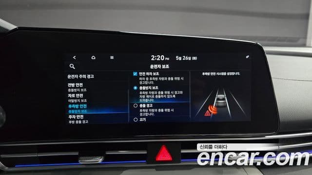 Hyundai Avante 2020 — Фото 18/20