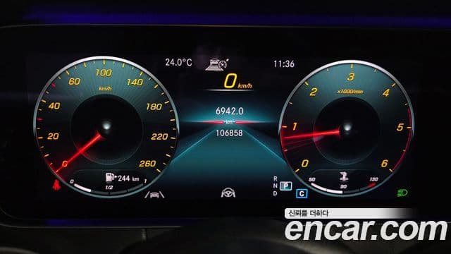 Mercedes-Benz E-Class 2021 — Şəkil 8/20
