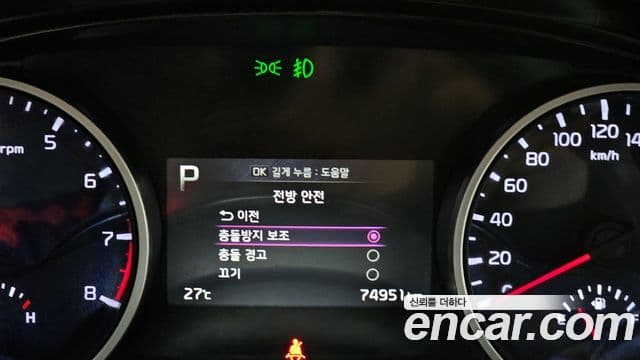 Kia Carnival 2023 — Şəkil 15/20