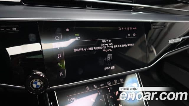 Audi A8 2021 — Photo 30/47