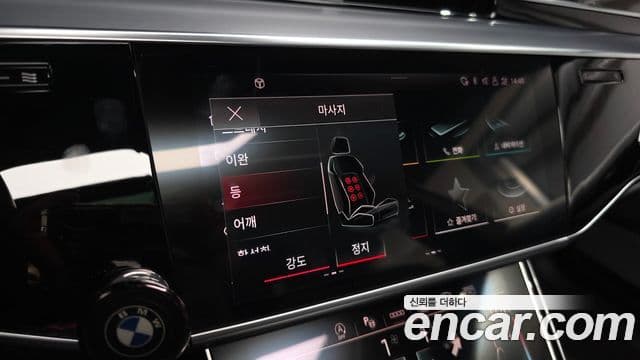 Audi A8 2021 — Photo 37/47