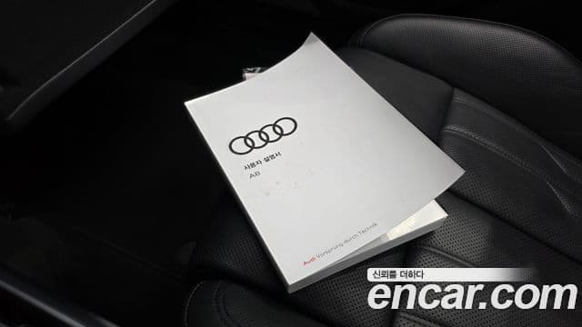 Audi A8 2021 — Photo 2/47