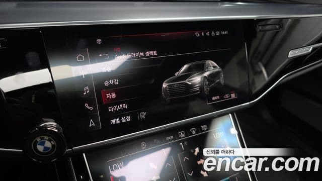 Audi A8 2021 — Photo 34/47