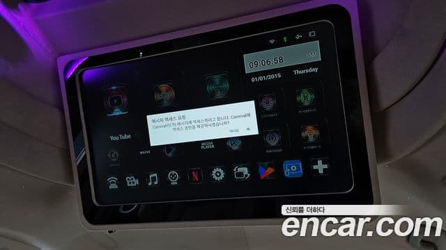 Kia Carnival 2021 — ფოტო 19/20