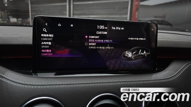 Kia Stinger Meister 2021 — Photo 32/34