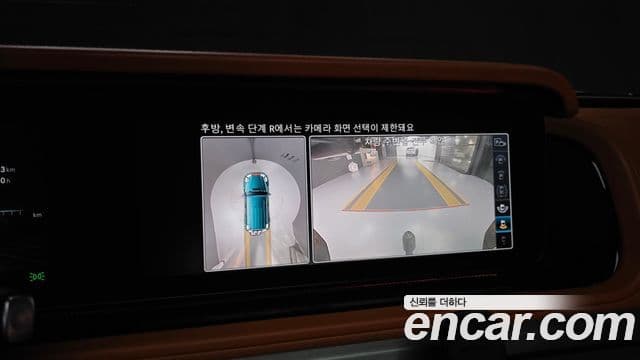 Mercedes-Benz G-Class 2022 — Photo 11/37