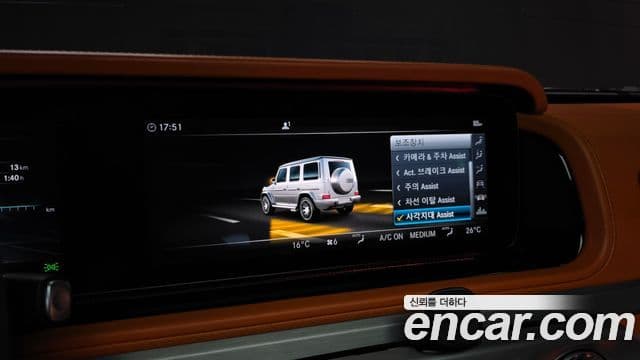 Mercedes-Benz G-Class 2022 — Photo 9/37