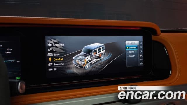 Mercedes-Benz G-Class 2022 — Photo 16/37
