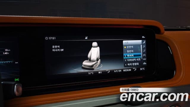 Mercedes-Benz G-Class 2022 — Photo 21/37