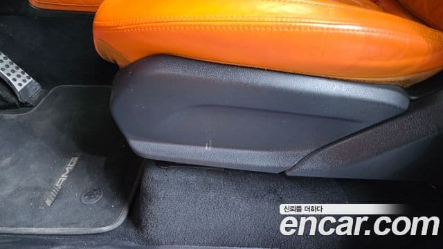 Mercedes-Benz G-Class 2022 — Photo 26/37