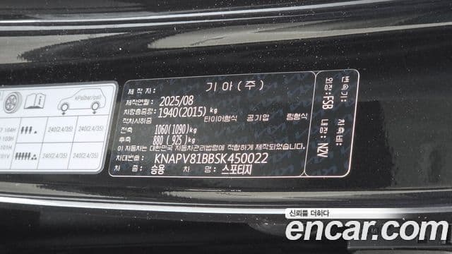 Kia Sportage 2025 — фото 20 из 20