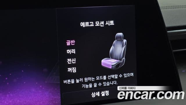 Kia K8 2023 — ფოტო 19/20