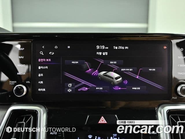 Kia Sorento 2021 — Şəkil 17/20