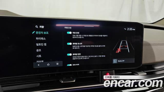 Kia Carnival 2024 — ფოტო 16/20