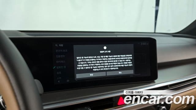 Kia Sorento 2024 — Photo 18/33