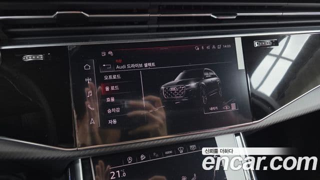 Audi SQ7 2026 — ფოტო 9/34