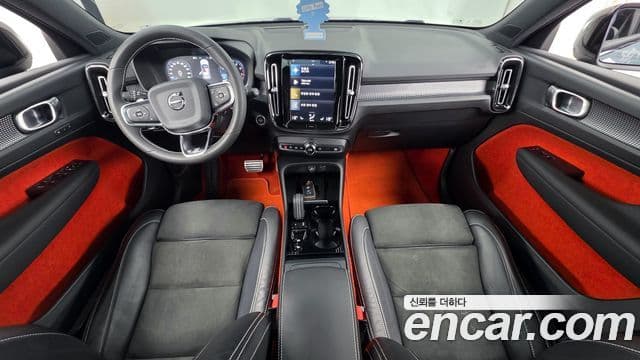 Volvo XC40 2020 — Şəkil 7/20