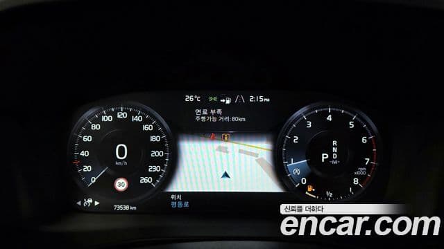 Volvo XC40 2020 — Şəkil 8/20