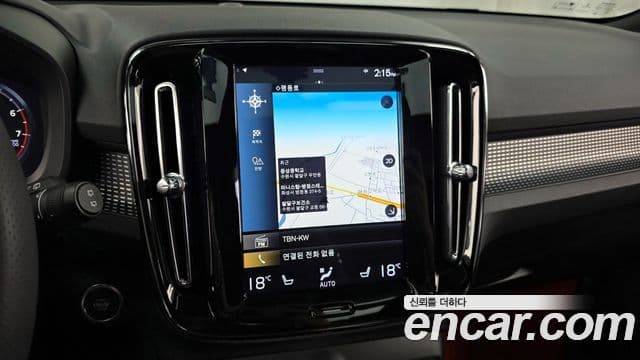 Volvo XC40 2020 — Şəkil 13/20