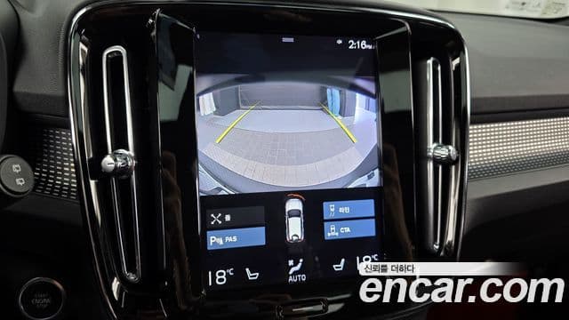 Volvo XC40 2020 — Şəkil 14/20