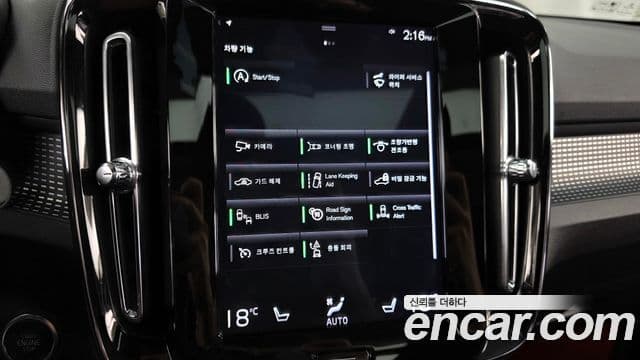 Volvo XC40 2020 — Şəkil 15/20
