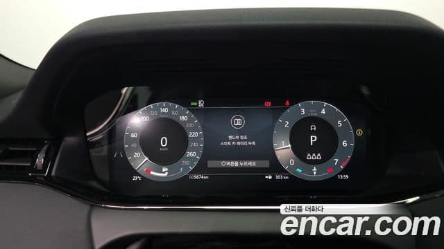Land Rover Range Rover Evoque 2025 — ფოტო 8/20