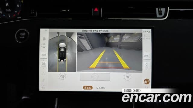 Land Rover Range Rover Evoque 2025 — ფოტო 15/20