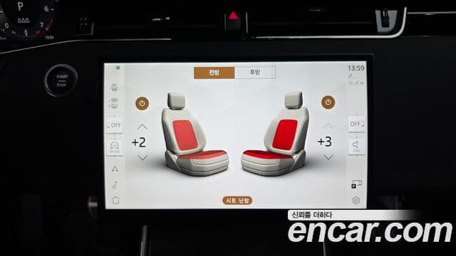 Land Rover Range Rover Evoque 2025 — ფოტო 16/20