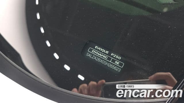 Land Rover Range Rover Evoque 2025 — Şəkil 11/34