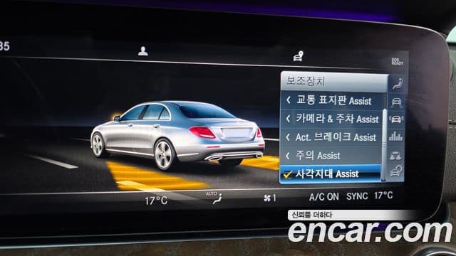 Mercedes-Benz E-Class 2019 — ფოტო 16/20