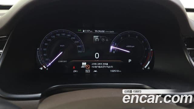 Kia The K9 2020 — Şəkil 7/20