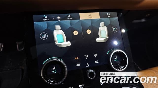 Land Rover Range Rover Velar 2021 — Şəkil 16/20