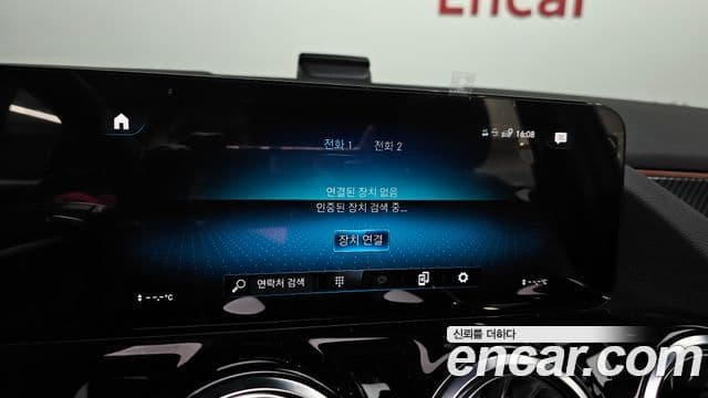 Mercedes-Benz GLA-Class 2023 — ფოტო 15/20