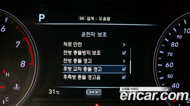 Genesis G70 2020 — Photo 4/20