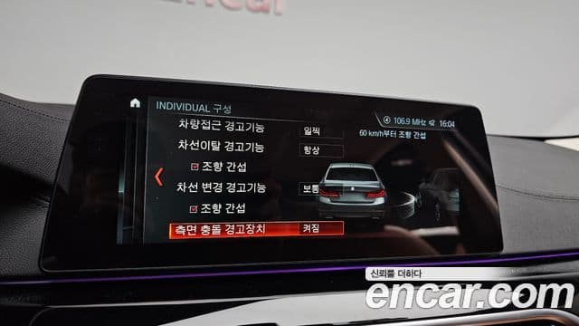 BMW 5 Series 2018 — Şəkil 16/20