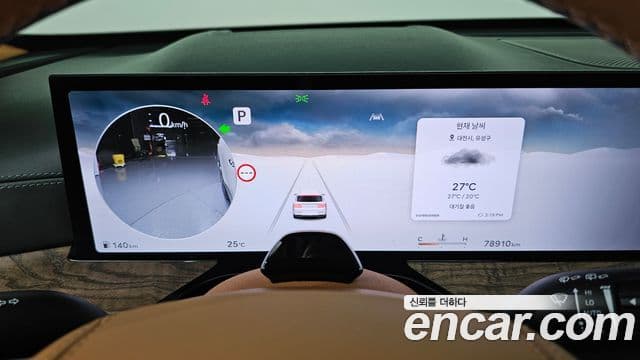 Genesis GV80 2023 — Şəkil 8/20