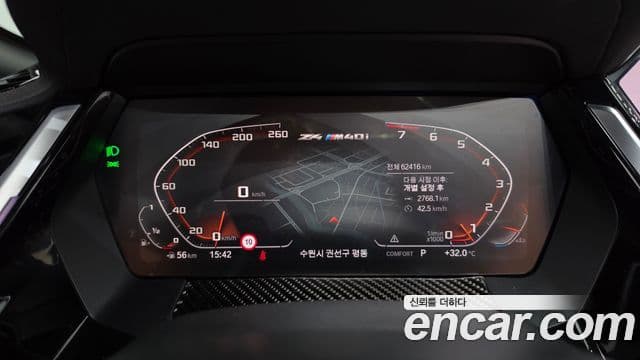 BMW Z4 2021 — Photo 14/20