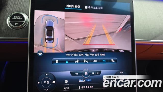 Mercedes-Benz S-Class 2022 — Photo 10/20