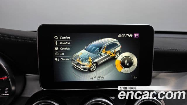 Mercedes-Benz GLC-Class 2019 — Şəkil 15/20