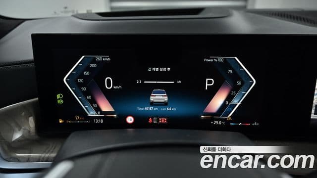 BMW X7 2023 — Photo 11/20