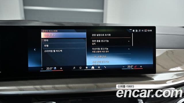 BMW X7 2023 — Photo 20/20