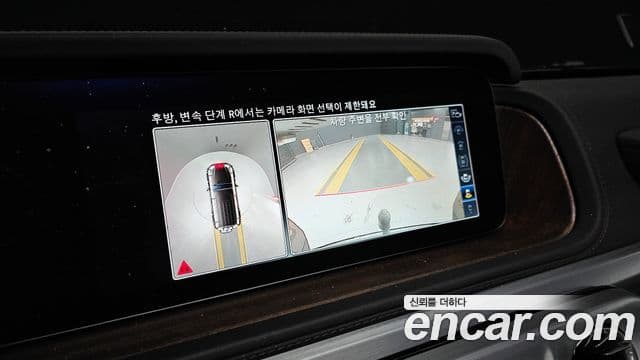 Mercedes-Benz G-Class 2023 — фото 16 из 20