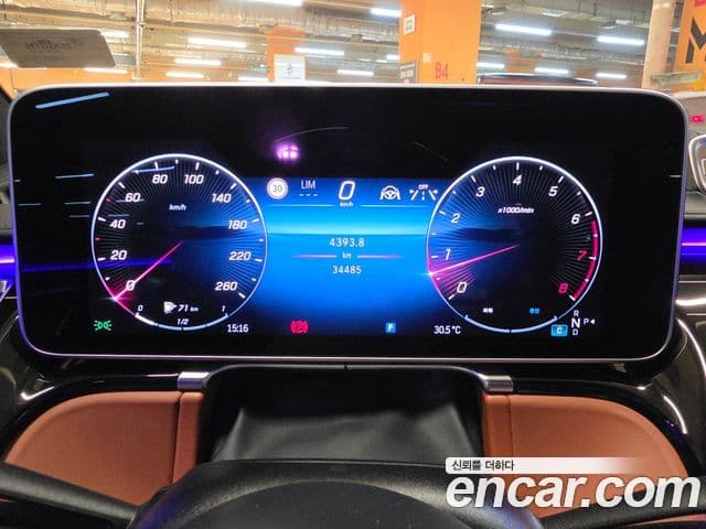 Mercedes-Benz S-Class 2023 — Şəkil 8/20