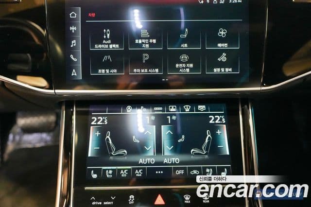 Audi A8 2021 — Şəkil 3/20