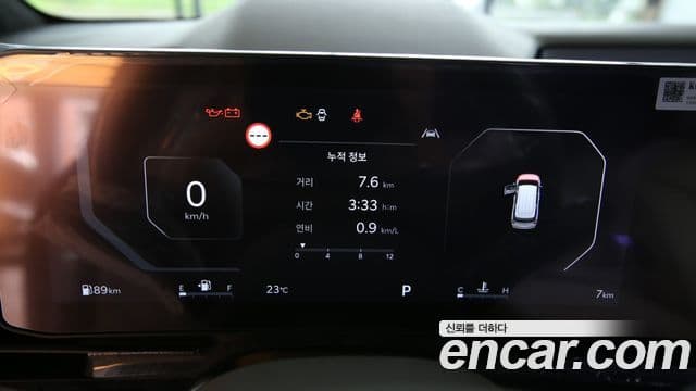 Kia Carnival 2026 — Photo 19/20
